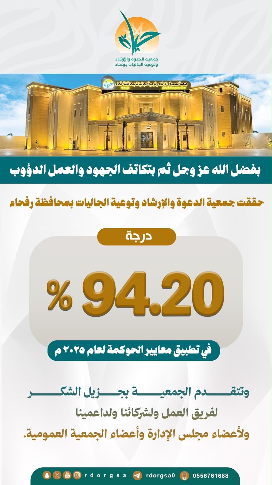 News howkma26