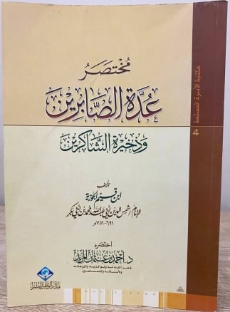 msabqa46 bookCover